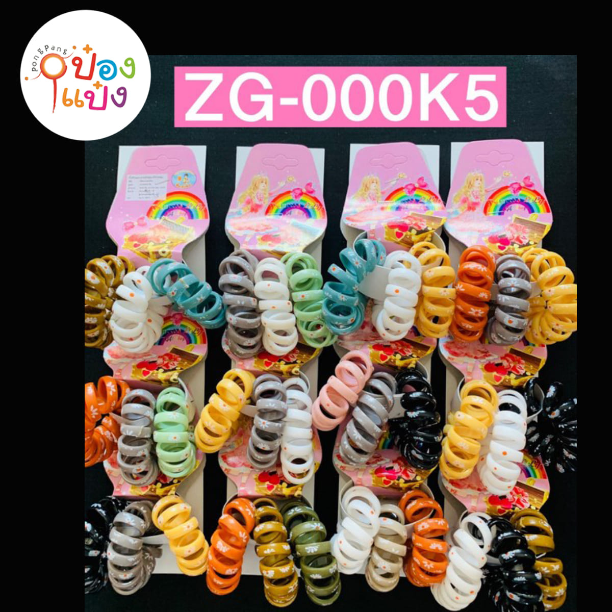 สปริงมัดผม คละลาย คละสี แพ็ค 1x3 เส้น (1*12)