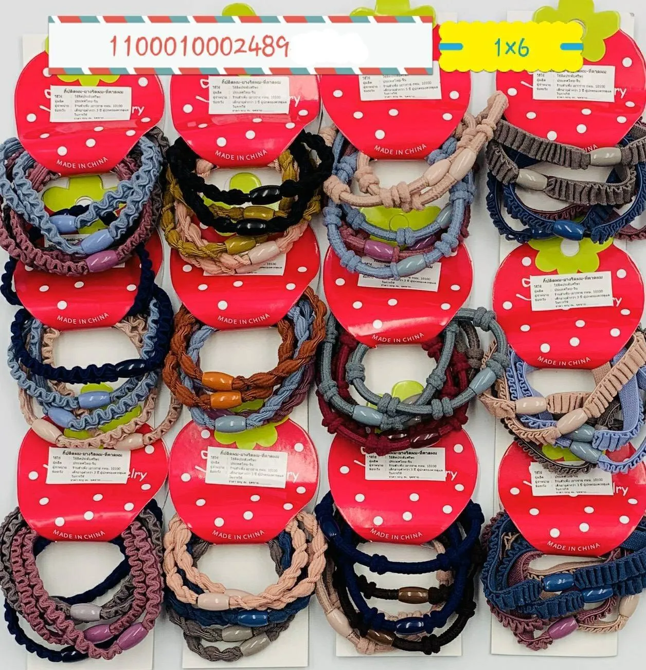 ยางมัดผมคละแบบ 1x6 สีพื้น ขอบลูกปัด 1*12