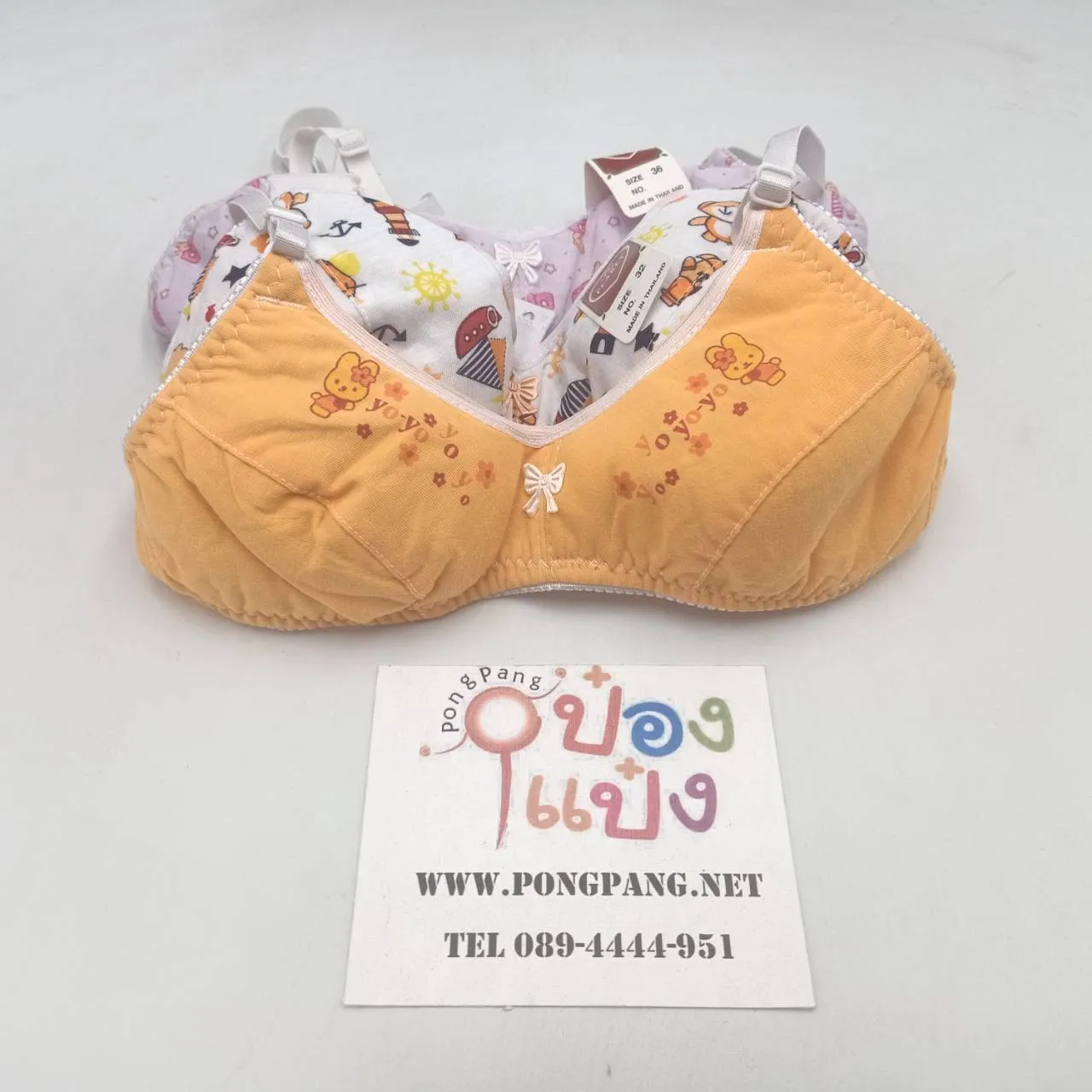 ชุดเสื้อชั้นใน เสื้อใน (เด็ก) สีพื้น คละลาย คละไซต์ (1*12)