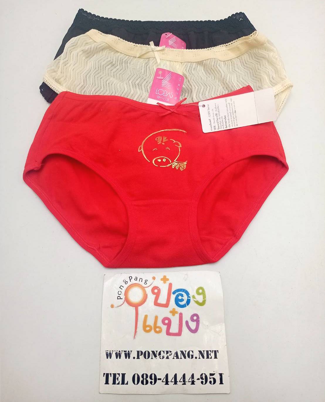กางเกงใน (สีพื้น) คละไซต์ คละลาย (1*12)