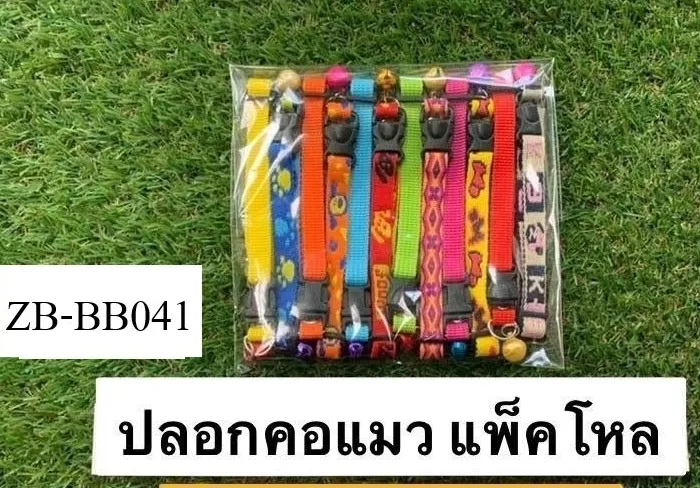 ปลอกคอหมาแมว 3หุน  9mmx28 cm.  คละสี  คละลาย   สินค้า 10บาท  TC-003