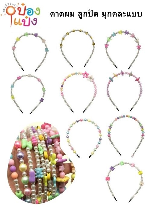 เชือกจูง 4หุน 12mm*130cm.  ลายทาง คละสี   สินค้า 10บาท  TC-005