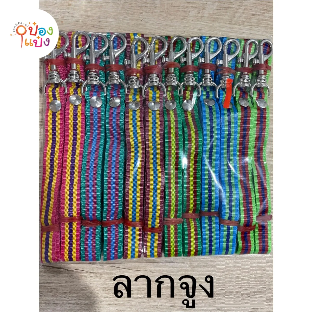 เชือกจูง 4หุน 12mm*130cm.  ลายทาง คละสี   สินค้า 10บาท  TC-005
