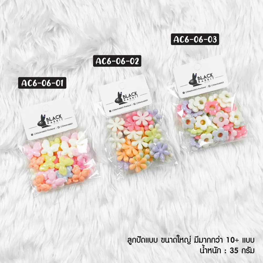 ลูกปัด คละแบบ คละสี ขนาดใหญ่ 35 กรัม (1*12)