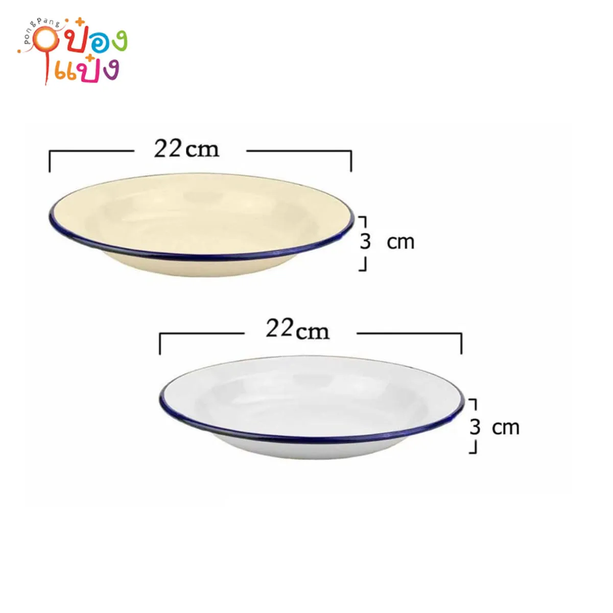 จานเคลือบ 22cm. สีขาว สีครีม (1*144) BC-23 LH6139 YC-22