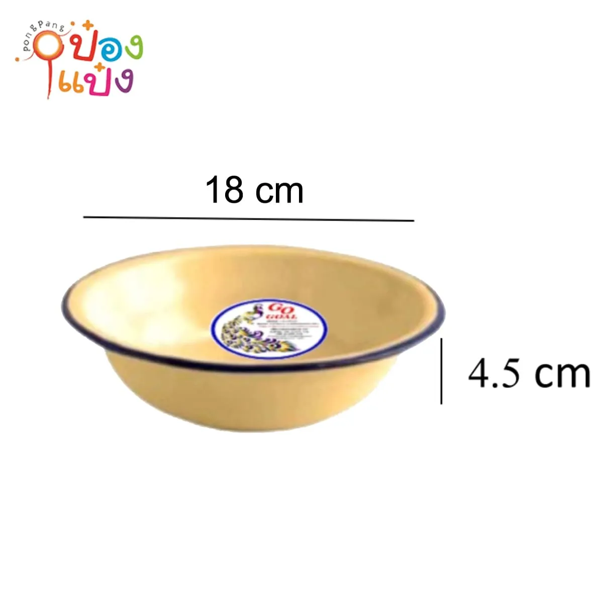 กะละมังเคลือบ 18cm. สีครีม (1*168)