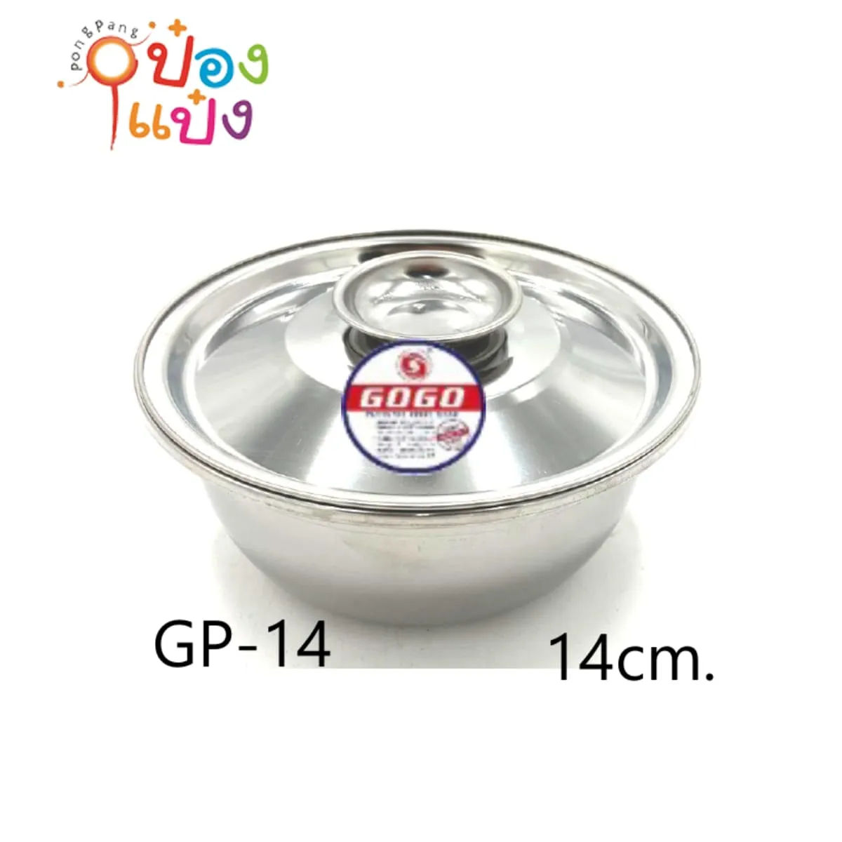 ถ้วยสแตนเลส 14cm. (1*360)
