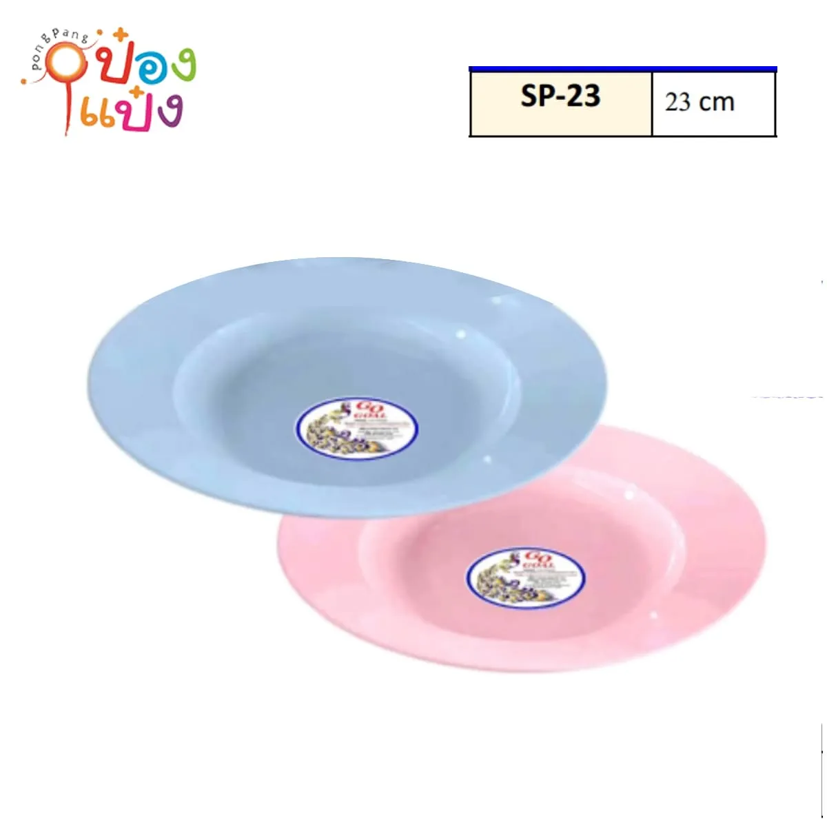 จาน 9นิ้ว  (23cm.) เคลือบสีหวาน 1*144
