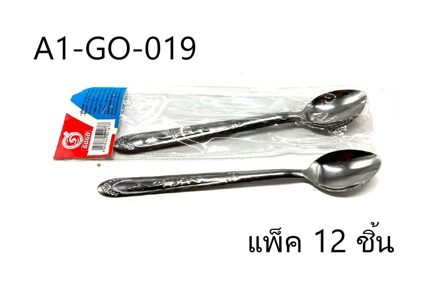 ช้อนยาว สแตนเลส (เล็ก) แพ็ค1x6 ชิ้น (1*120)