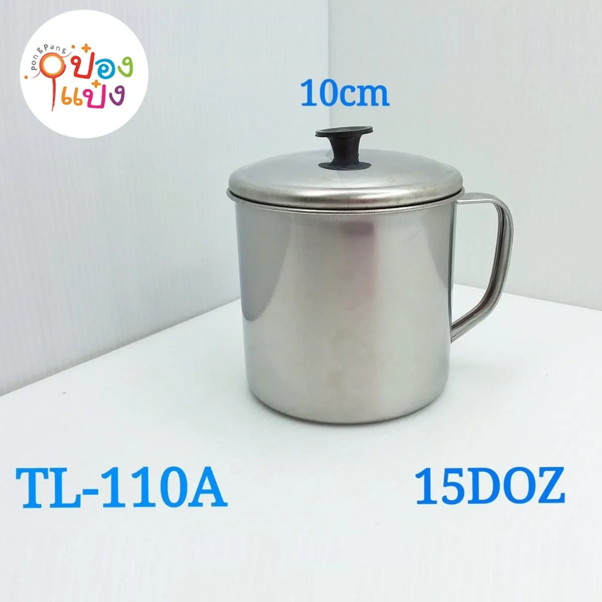 แก้วอลูมิเนียม+ฝา 10cm.  