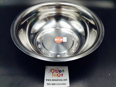 ถาดกิโล สแตนเลส 26cm. (1*240)