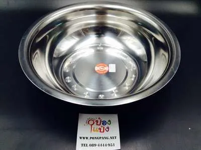 ถาดกิโล สแตนเลส 26cm. (1*240) ซ้ำ A290-TL-6013