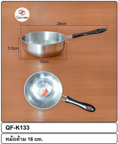หม้อด้ามดำ 16 cm.