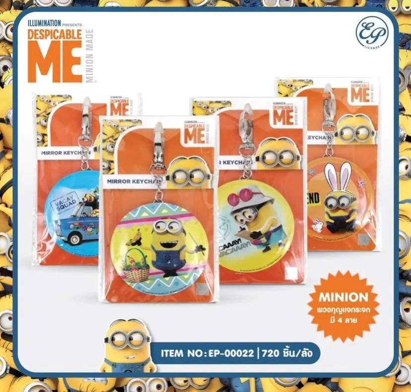 พวงกุญแจกระจก Minions 1*720 ลิขสิทธ์ถูกต้อง