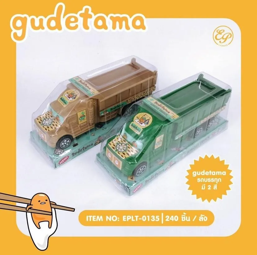 รถบรรทุก คละสี 1*240  ลิขสิทธ์ถูกต้อง