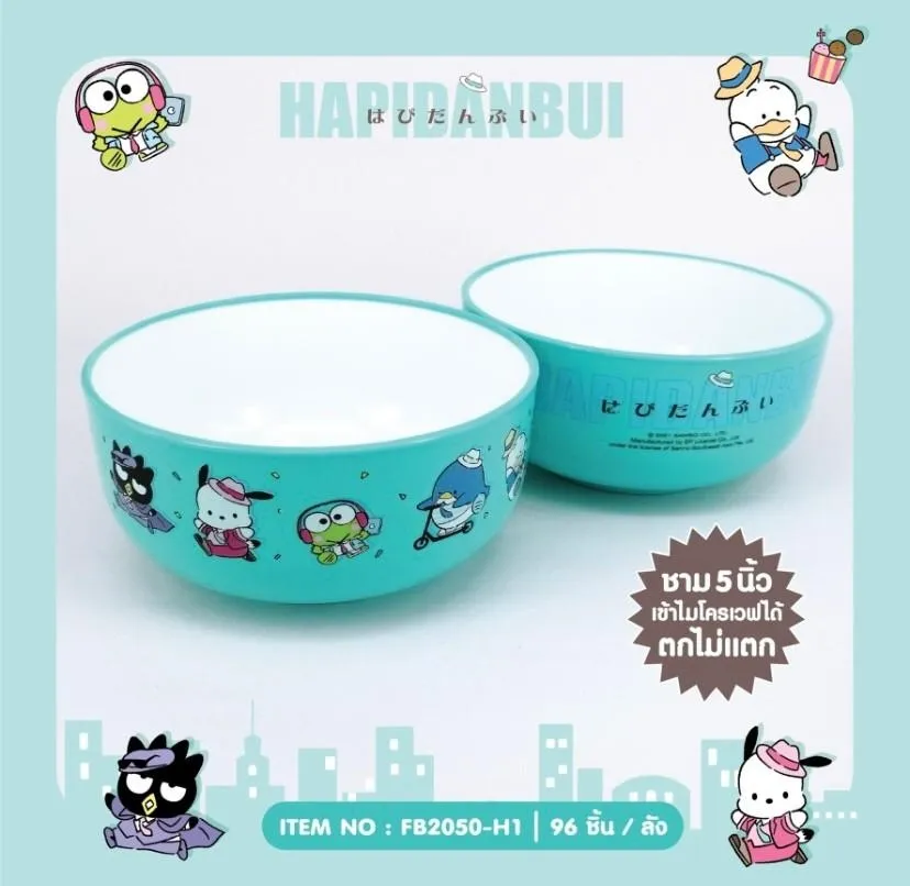 ชามพลาสติก Hapidanbui 5 นิ้ว 1*96 ลิขสิทธ์ถูกต้อง