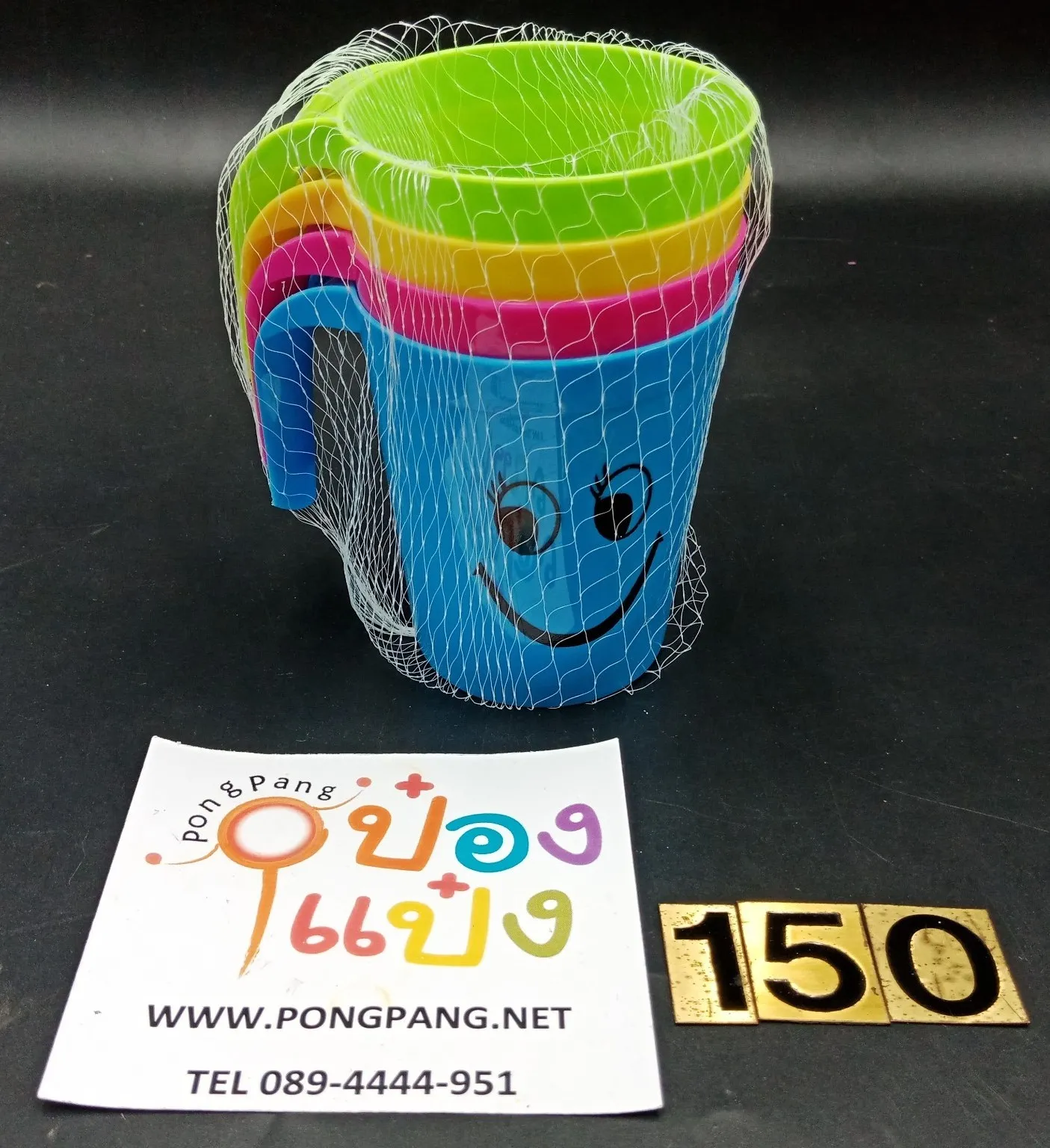 แก้วหน้ายิ้มมีหูจับ 1x4 พลาสติก #P6878  SG-KA076