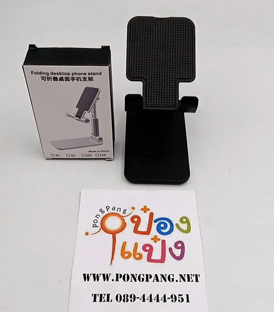 ที่วางโทรศัพท์มือถือ ปรับระดับได้ คละสี  P4144 SG-BA159 S6490 T22134 P4144 XTH12779-2