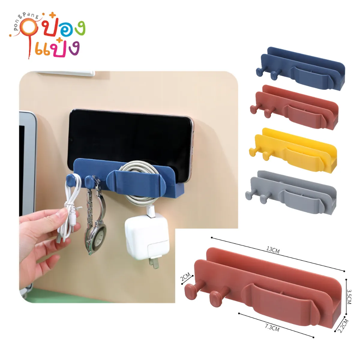 ที่ม้วนเก็บสายอเนกประสงค์ ติดผนัง 13.5x3.5x4.2CM