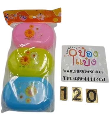 กล่องสบู่ 1x3 ลายดอก คละสี 