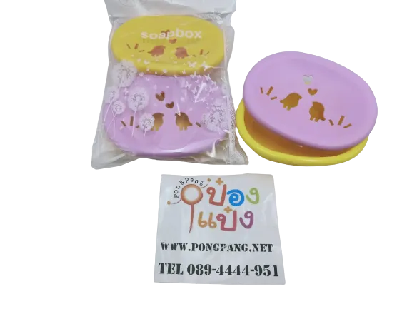 กล่องวางสบู่ วงรีลายนก คละสี 1x2 