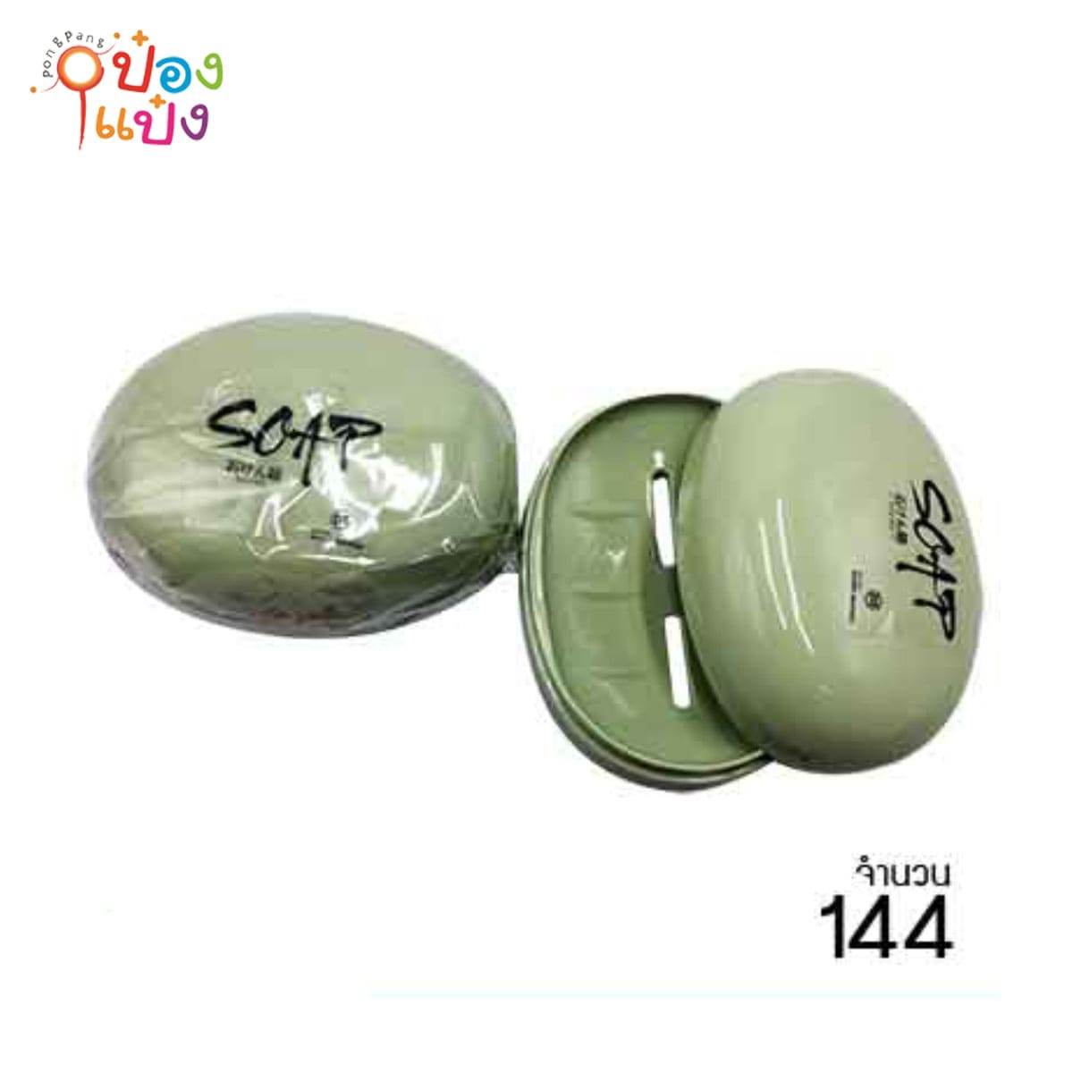 *กล่องสบู่ รูปวงรี  12.5*9.5*4.5CM  