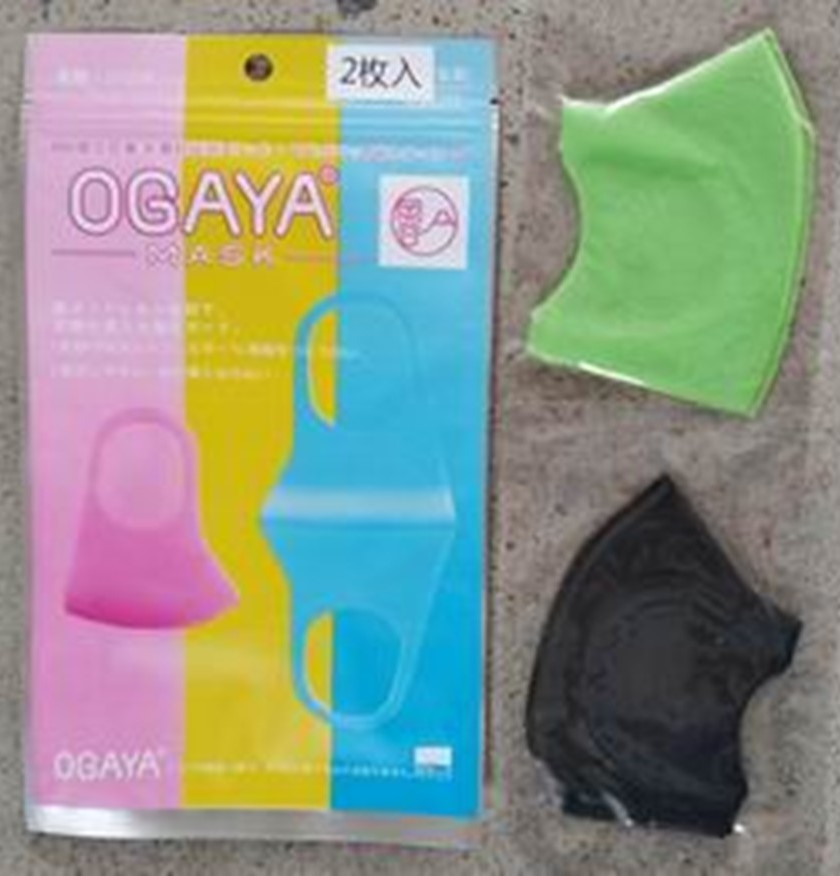 *ผ้าปิดจมูก หน้ากาก คละสี หน้ากาก OGAYA MASKแพ็ค1x2 