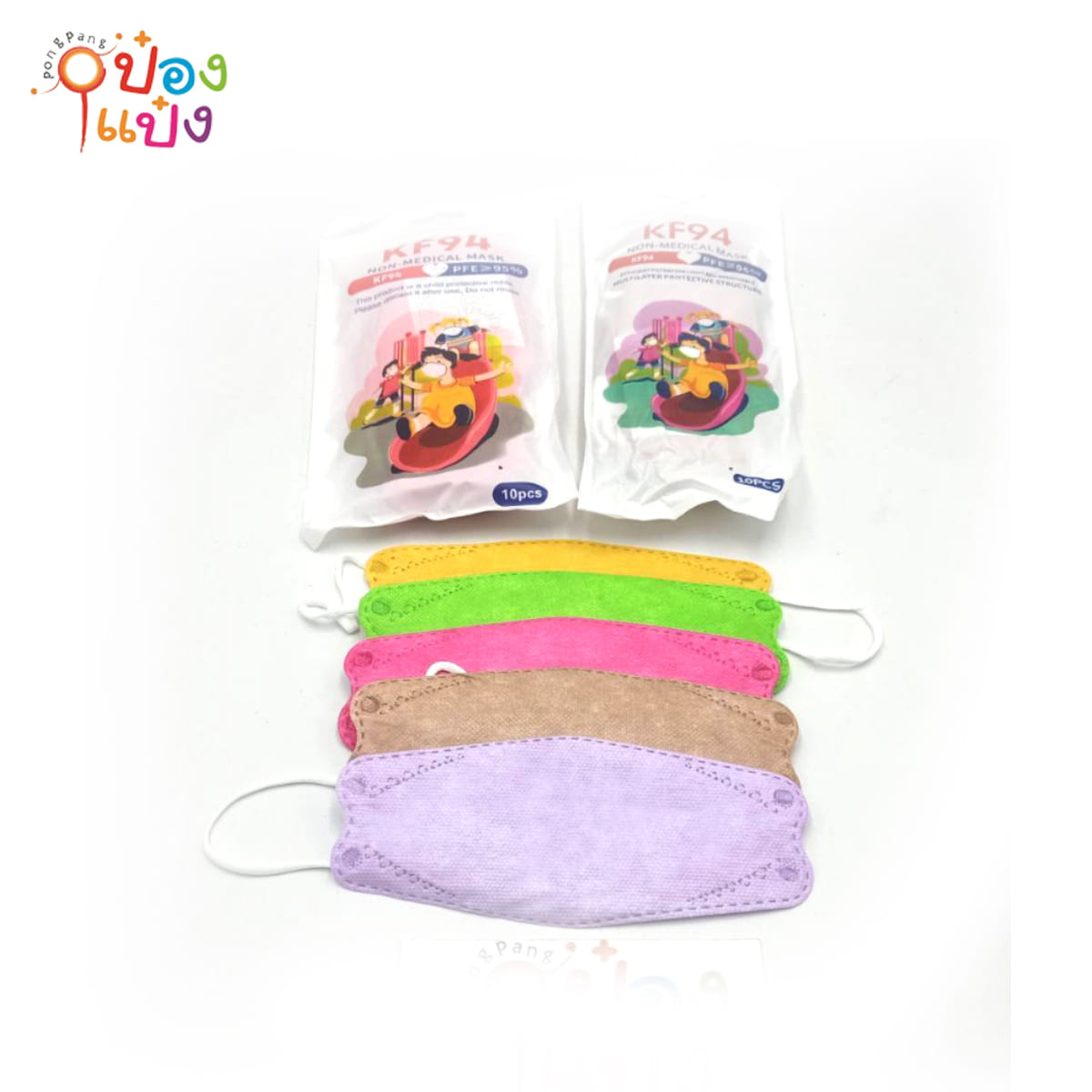 ผ้าปิดจมูก หน้ากาก คละสี ทรงเกาหลี KF94  