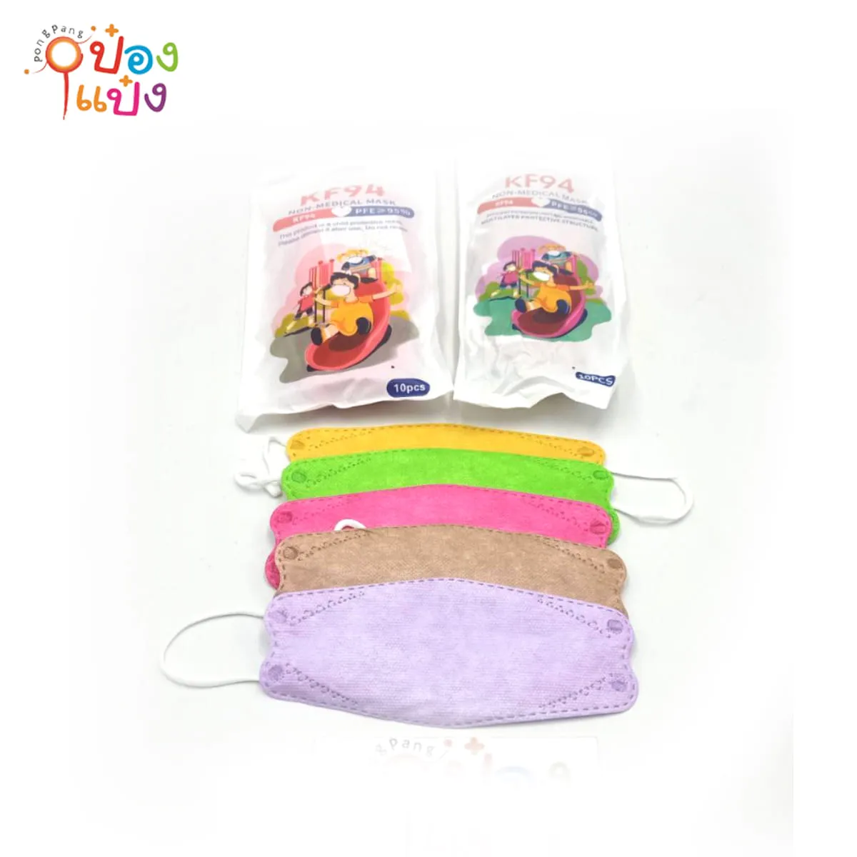 ผ้าปิดจมูก หน้ากาก คละสี ทรงเกาหลี KF94  