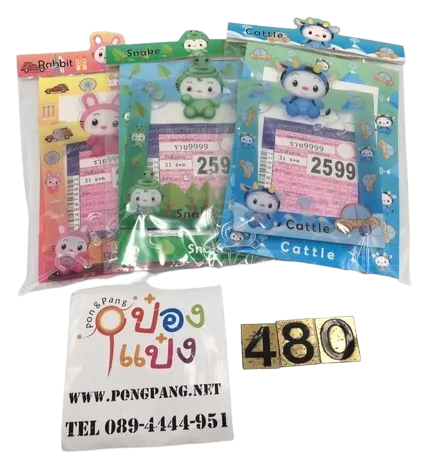 พลาสติกใส่ พ.ร.บ. คละลาย   P9933  JSB-BY315 W9999 SG-FA994 T15644