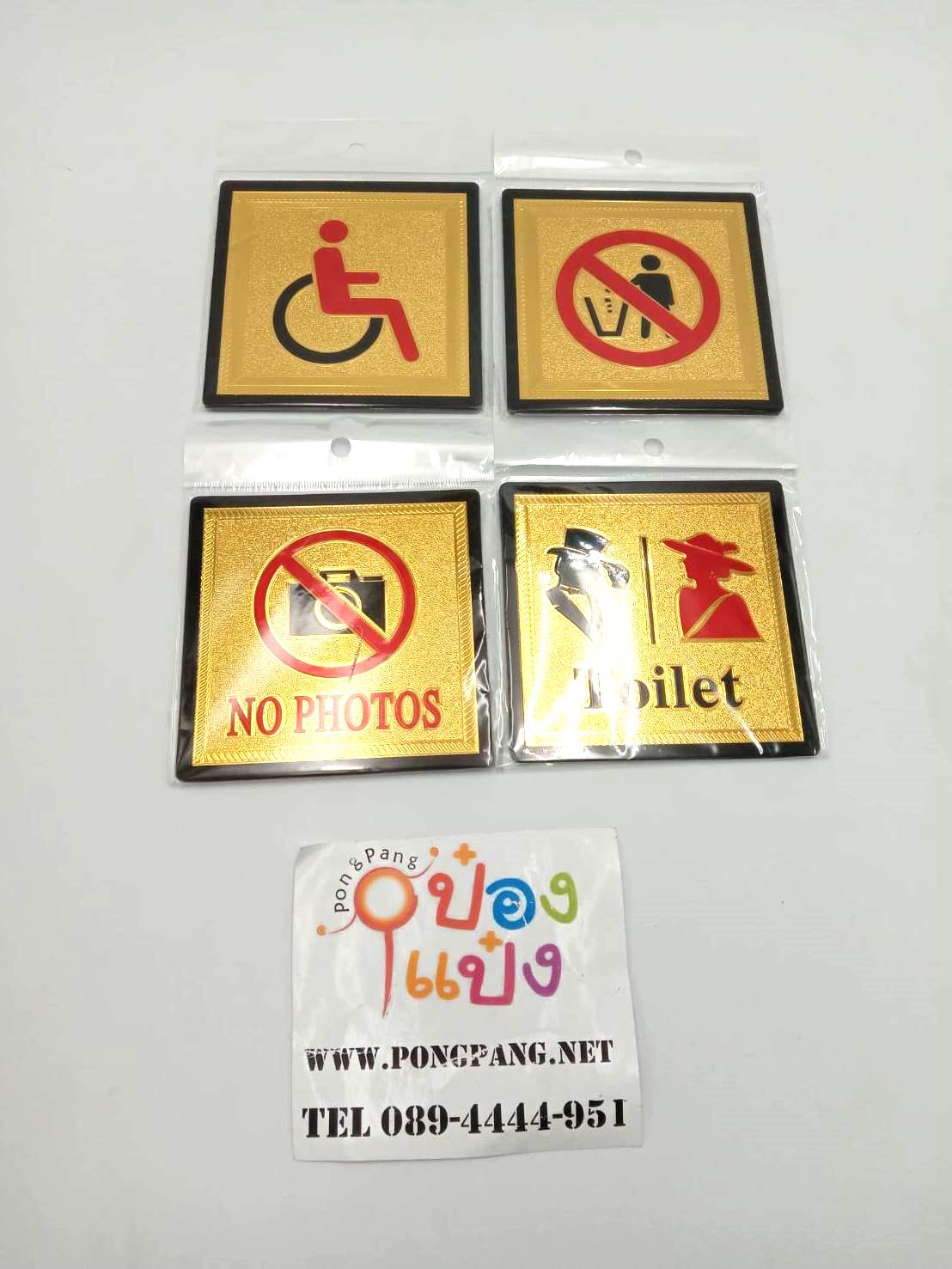 ป้ายสัญลักษณ์ คละแบบสีทอง  