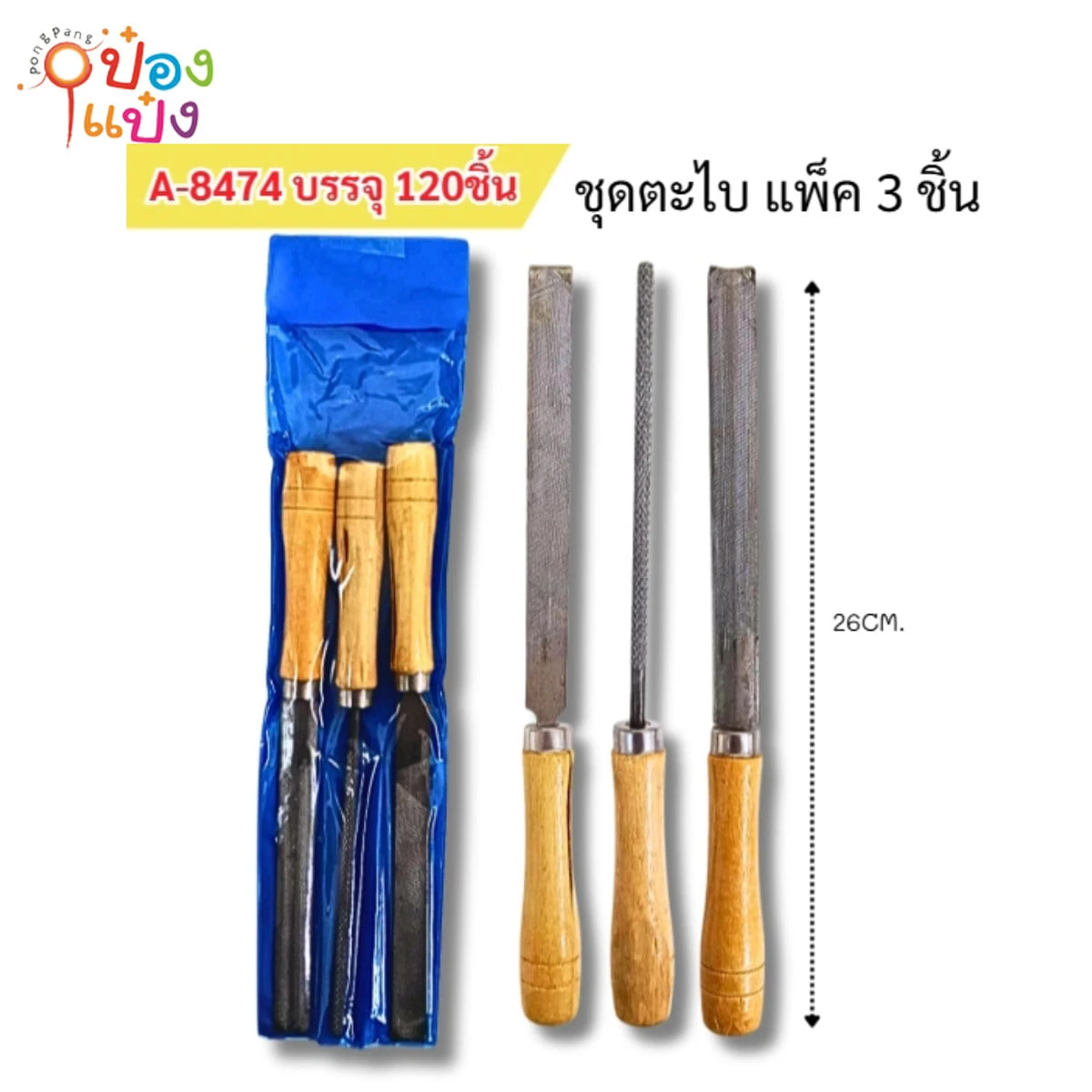 ตะไบไม้ 1X3 (1*120) E9656 S8474