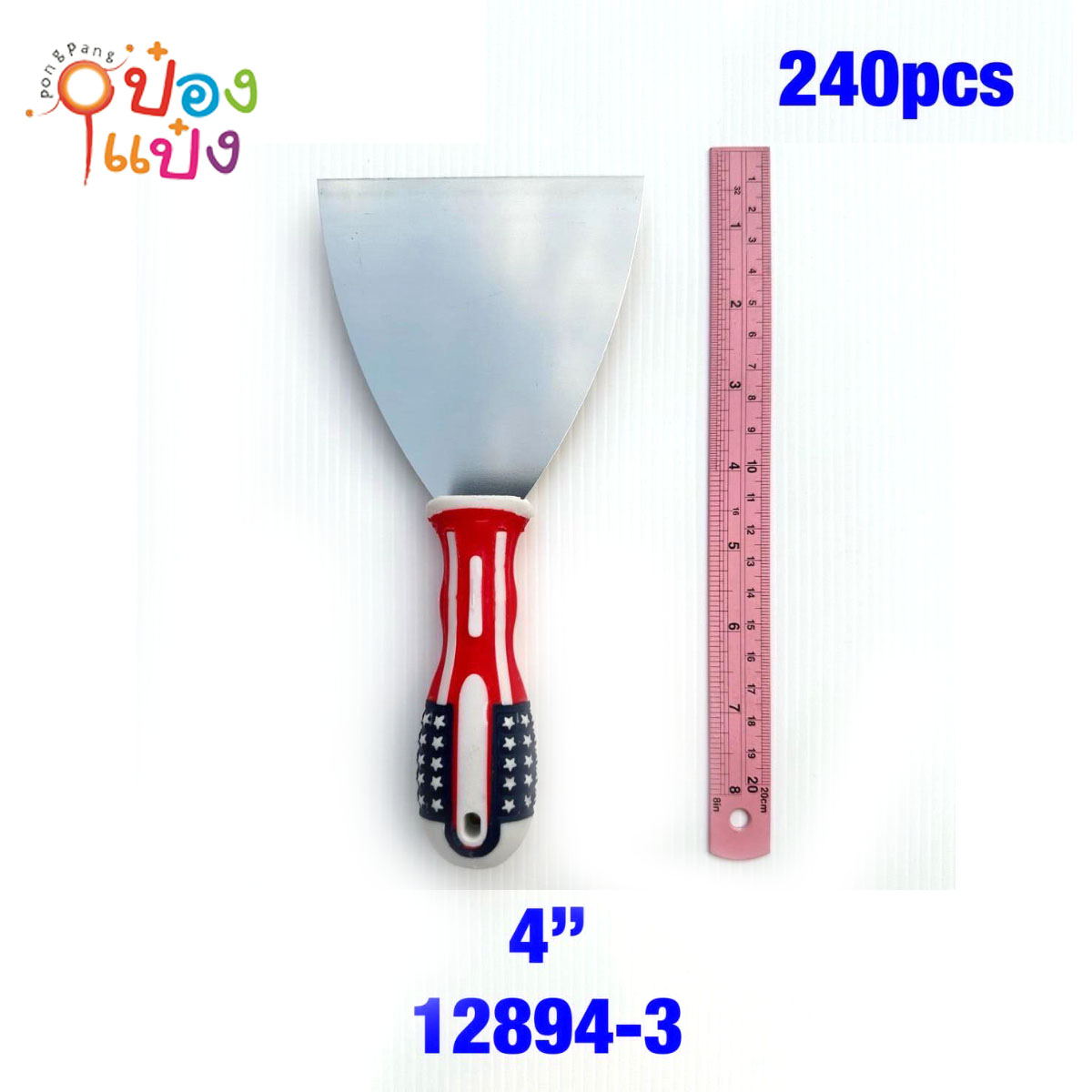 เกียงแซะขนาด 4นิ้ว ด้ามยาง ลายUSA 1*240