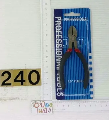 คีมปากนกแก้ว 4.5นิ้ว ด้ามดำ   P8726 T13159