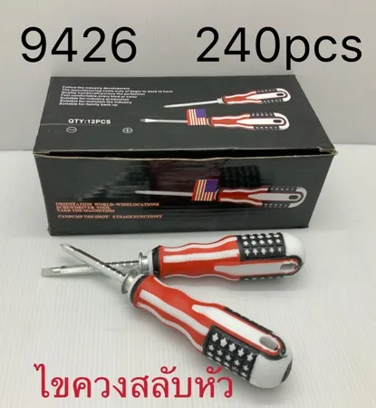 ไขควงUSA สเต็ป สลับหัว 6x100mm.  B0193  JSB-BE061  SG-MA410  YW84139 ST55305 TP9426 P8550