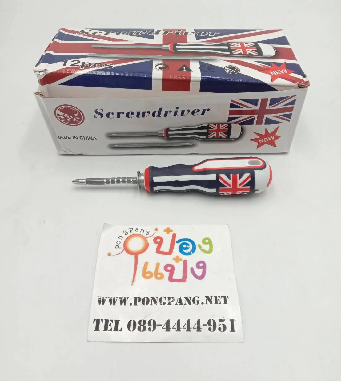ไขควง UK สลับหัว สเต็ป ลายธง 6x100mm. P5016