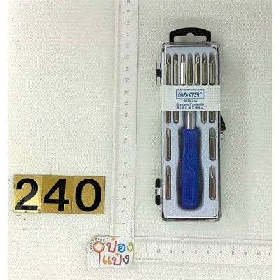 *ไขควงกล่องสี่เหลี่ยม16หัว P8240   SG-MA113