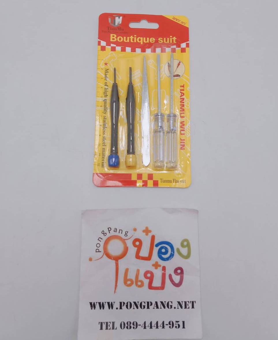 *ชุดไขควง1x5  