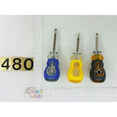 ไขควงสเต็ป แบบสั้น สลับหัว ด้ามมีรู T9432  P9051 XTH12770-12