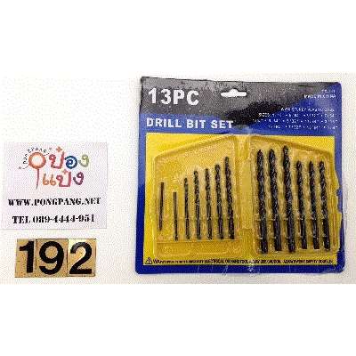 ดอกสว่านกล่องแพ็ค  1x13 P6079