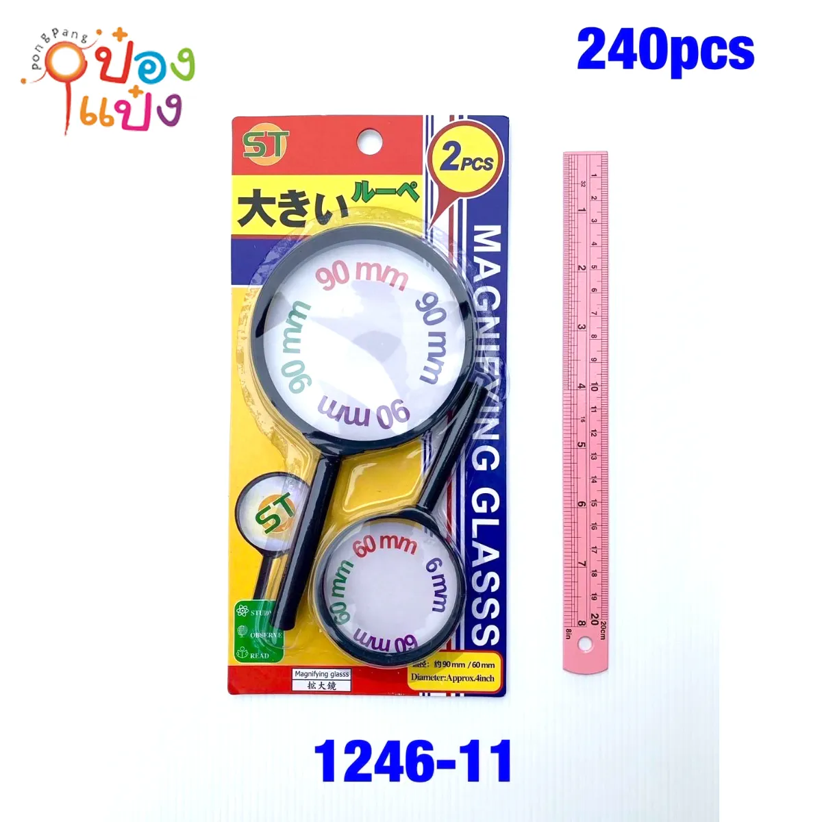 แว่นขยาย2pcs (90m.-60m.) P8302 S8030 XTH1246-11