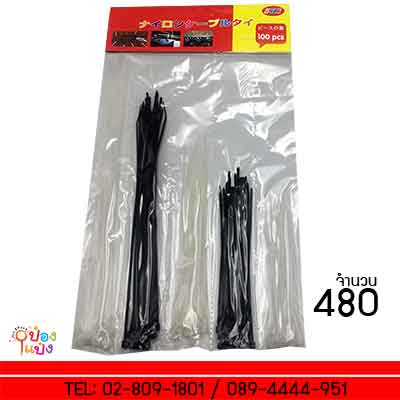 เคเบิ้ลไทด์สีดำ สั้น-ยาว 5ขนาด  P8901  T2377 T5692 S9151