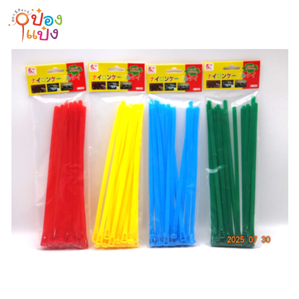 เคเบิ้ลไทด์สี 5x400mm 20ชิ้น 1*360