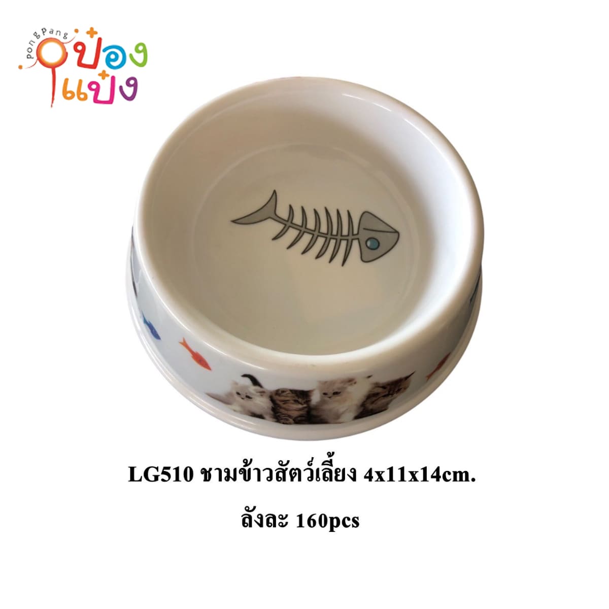 ชามอาหารสัตว์เลี้ยง ชามข้าวหมาแมว 11.5x5.5CM ลายสัตว์เลี้ยง 1*160