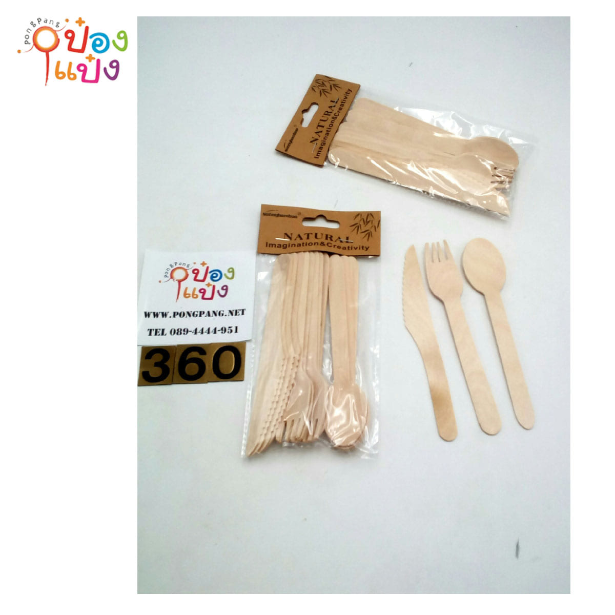ชุดช้อนส้อมมีดไม้ไผ่16CM แพ็ค12ชิ้น 