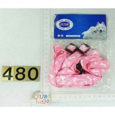 สายจูงสุนัข #P6501  