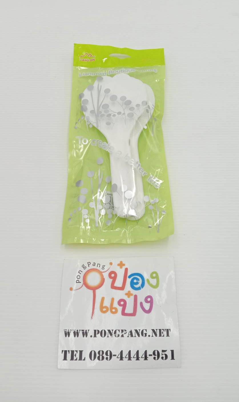 *ทัพพีตักข้าว (แบบกลม) สีขาวขุ่น 1x2 แพ็คถุง