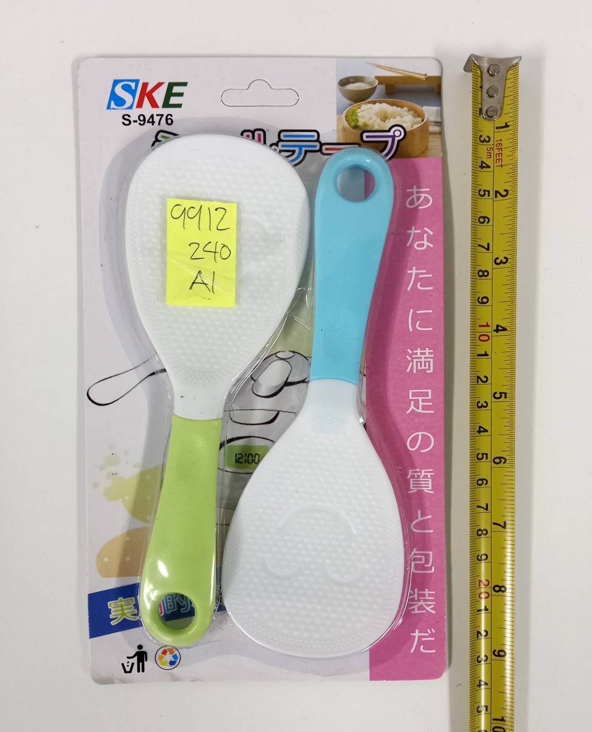 *ทัพพีตักข้าว (แบบกลมหน้ายิ้ม) 1x2 คละสี   