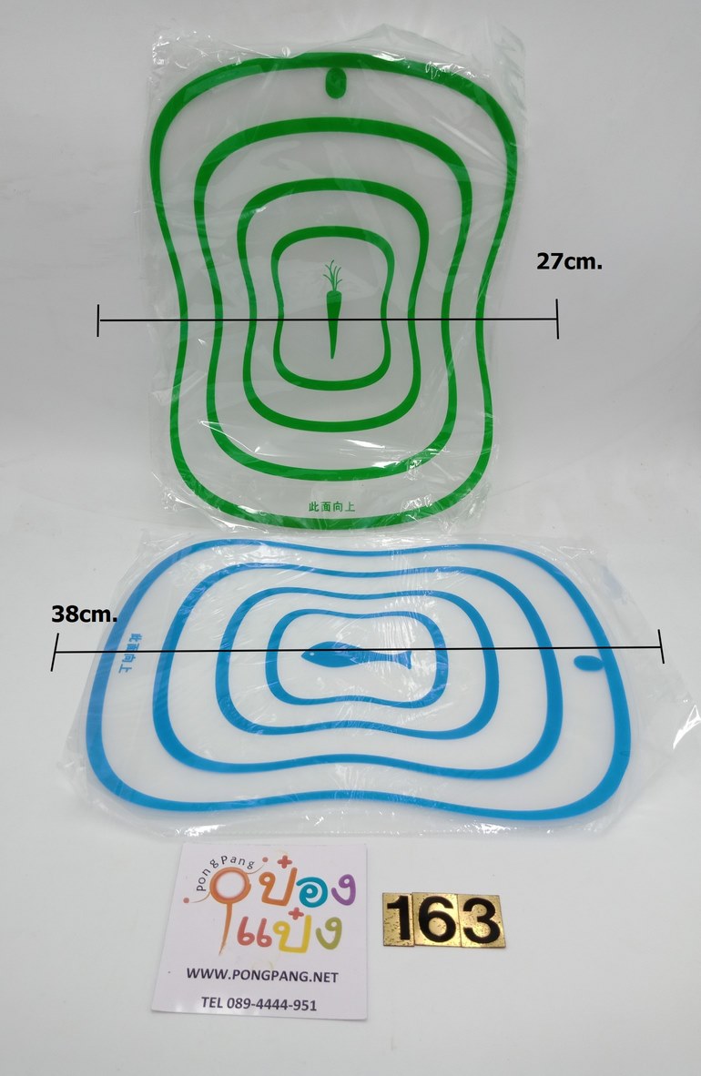 *เขียงพลาสติกใหญ่ 27x38cm. เขียงหั่นปลา-ผัก ม้วนได้ 