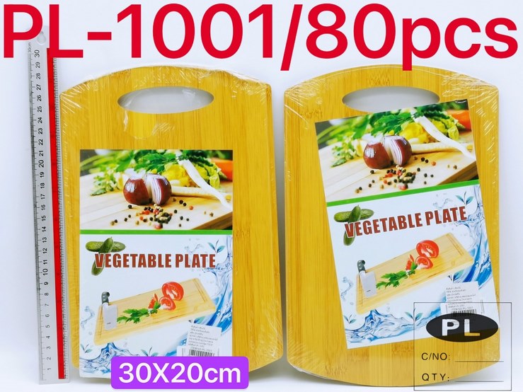 เขียงไม้ มีที่จับ 30x19x1cm  